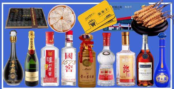 定远县虚竹烟酒经营部