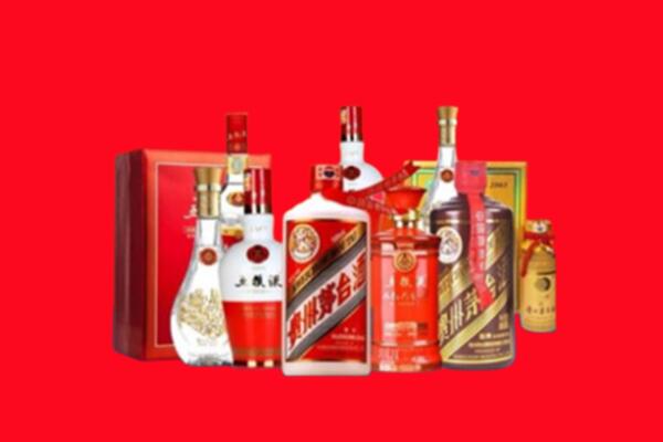 收购行情：定远县名酒回收值多少钱？
