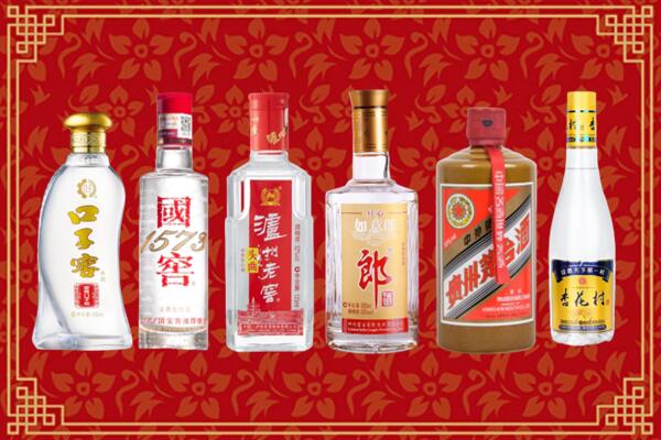 定远县回收名酒