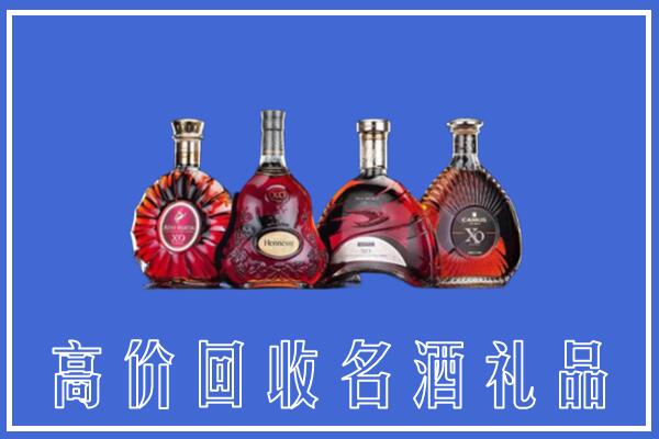 定远县回收洋酒