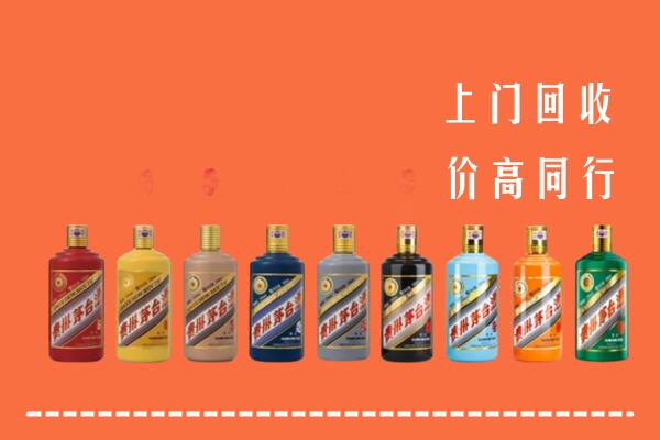 定远县回收茅台酒