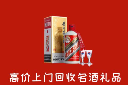 定远县回收茅台酒