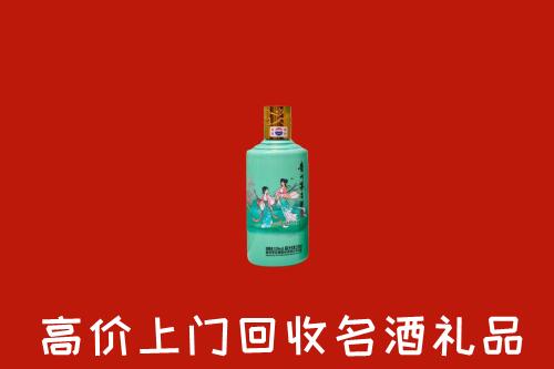高价求购：定远县回收24节气茅台酒