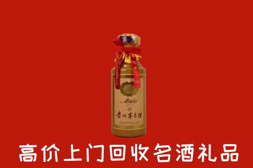 高价求购：定远县回收30年茅台酒