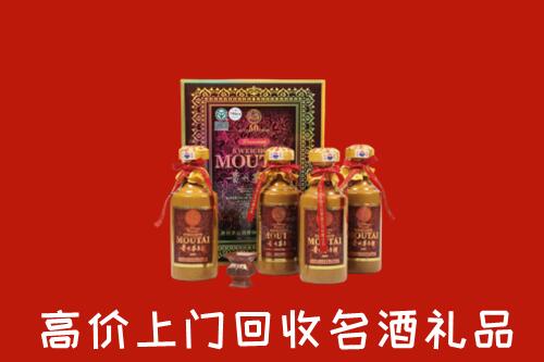 定远县回收50年茅台酒
