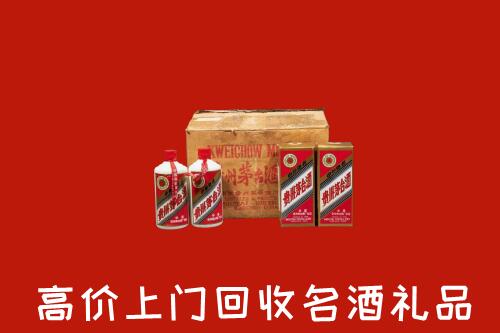 定远县回收铁盖茅台酒