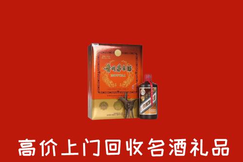 定远县高价回收贵宾特制茅台酒