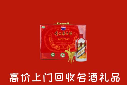 定远县回收茅台酒瓶