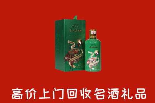 定远县回收出口茅台酒