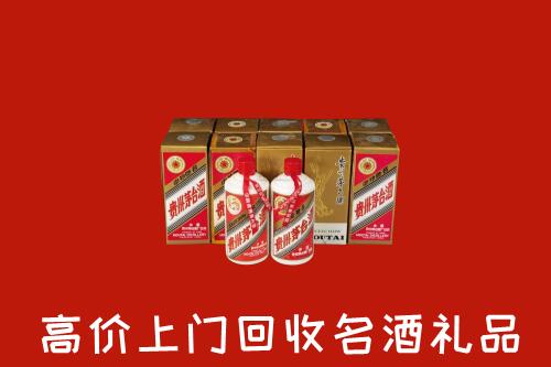 定远县回收年份茅台酒